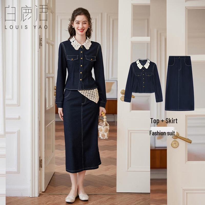 Элегантный женский комплект из двух предметов Bailuyu: блузка и юбка, цветные блоки, приталенный крой S