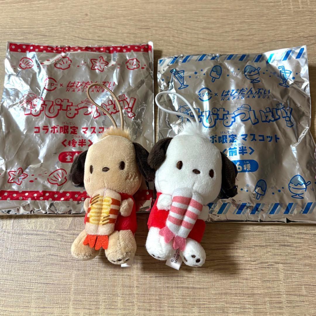 Sushiro Happy Danbui Pochacco Mascot