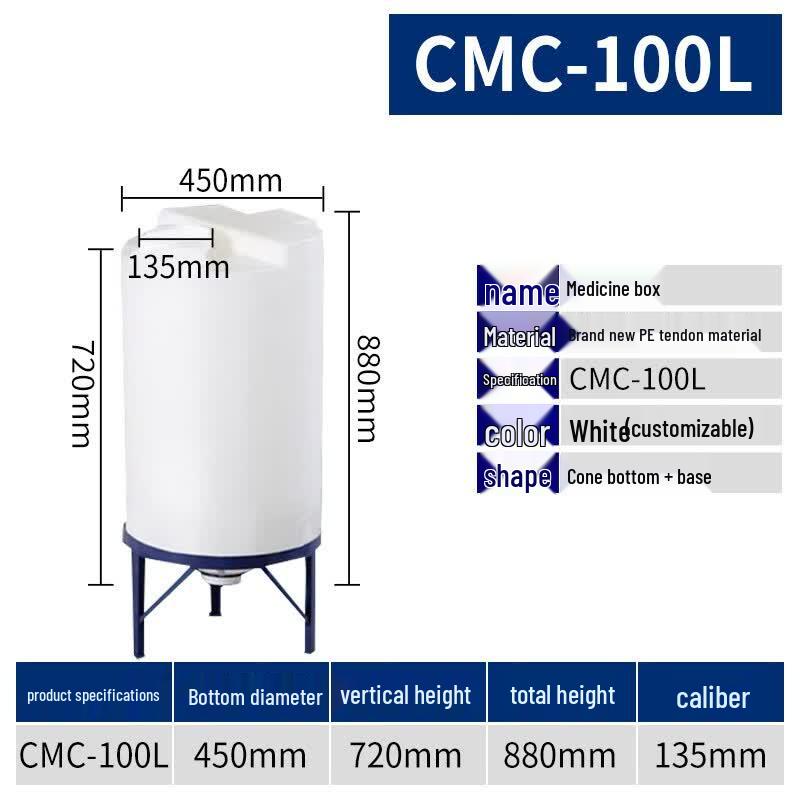 100L PE Conical Dosing and Mixing Tank