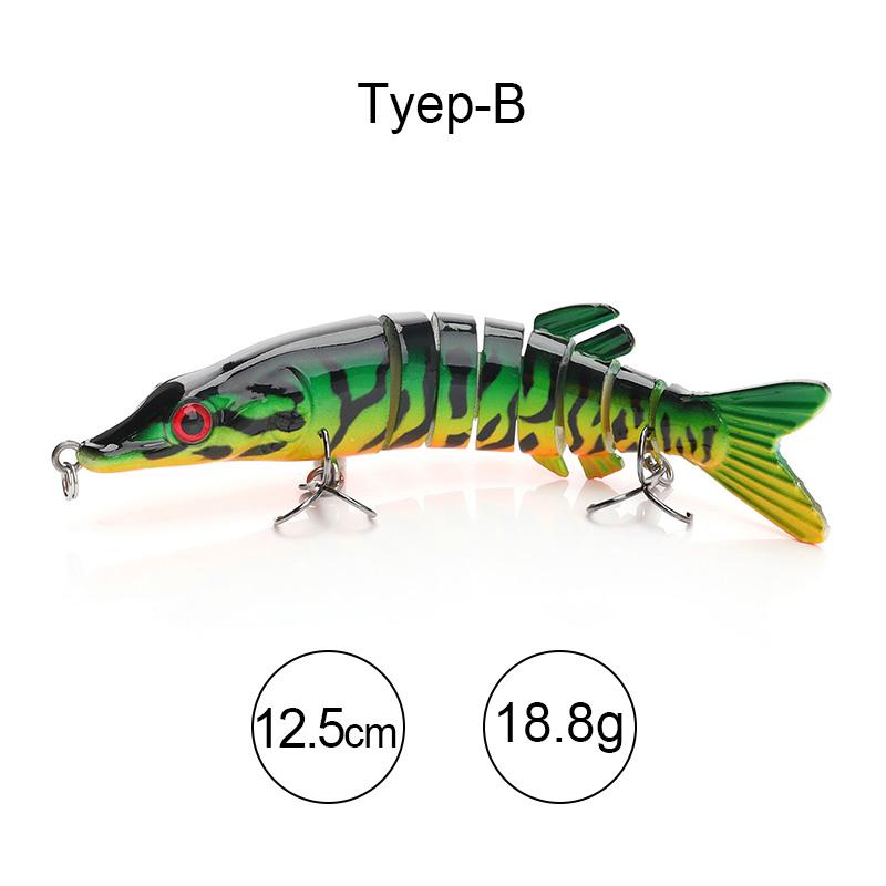 

12,5 см 20 г 9-сегментный свимбейт воблеры на щуку крэнкбейт рыболовная приманка многосоставная жесткая приманка муску тонущая искусственная приманка