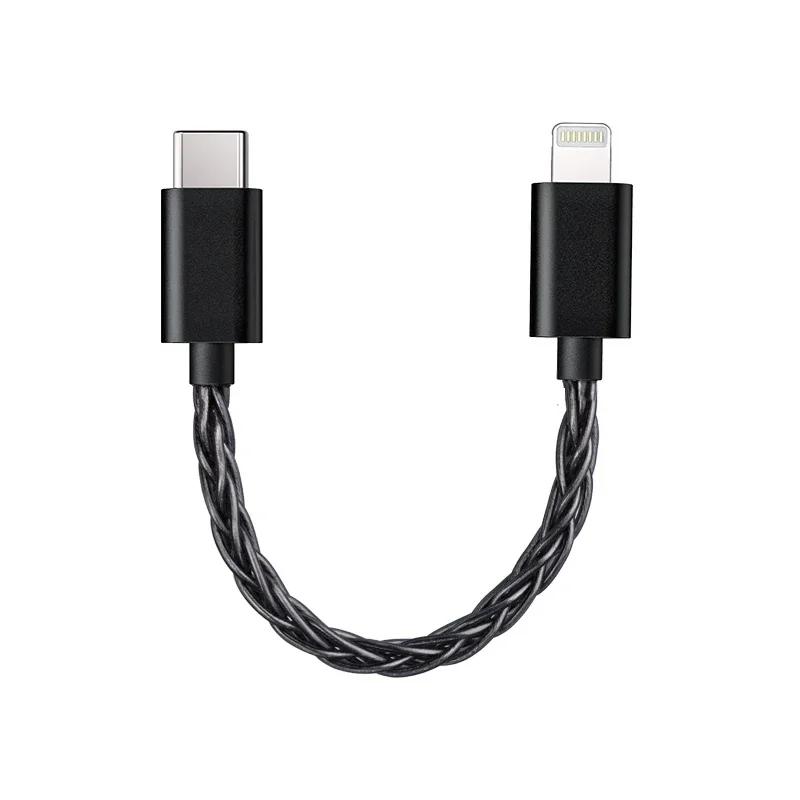 FiiO LT-LT2 LT-LT3 LT-LT4 LT to Type-C Data Cable for iOS Devices with USB-C DAC/AMP 10cm 20cm 50cm