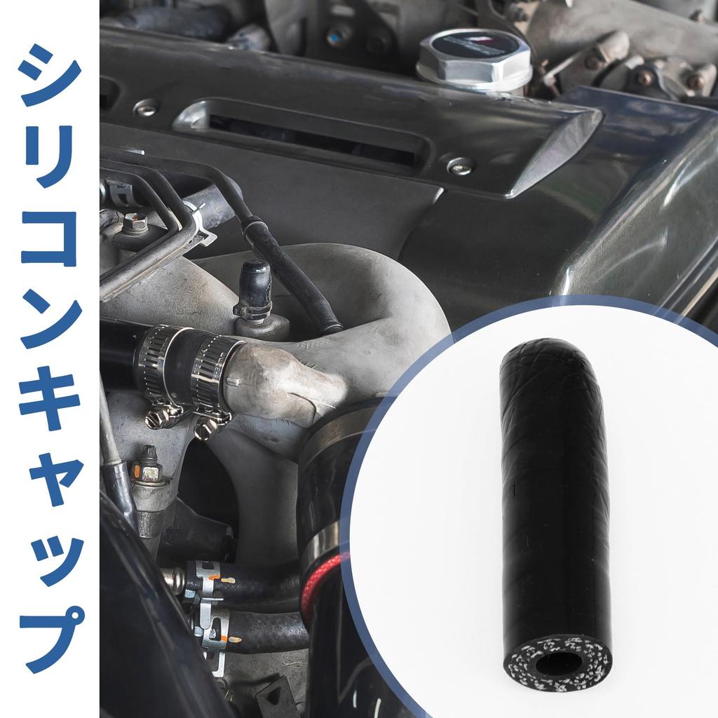 X AUTOHAUX Silicone End Cap Plug Pipe Treatment Mecla Plug