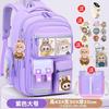 School Bag Cartoon Children's School Bag Primary and Secondary School Students Girls Boys and Girls Lightweight Burden Reduction Large Capacity
