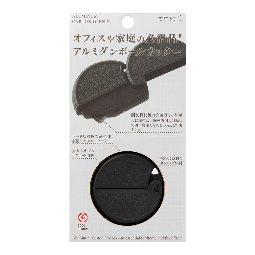 

DESIGNPHIL Midori Aluminum Cardboard 35492006 Cutter, Black, чорний