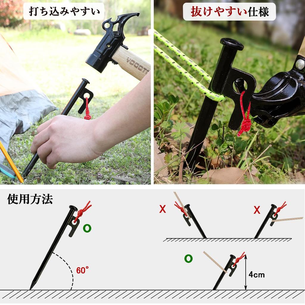 YOGOTO Steel Peg 20cm Set, Camping Peg, Tent Peg, Peg Case Included, Tarp Peg, For Hard Soil, Sand, Grassland, 10mm, 1 Year Quality Guarantee,