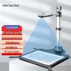 Dianyipai E3200DSR 25MP High-Speed Document Camera