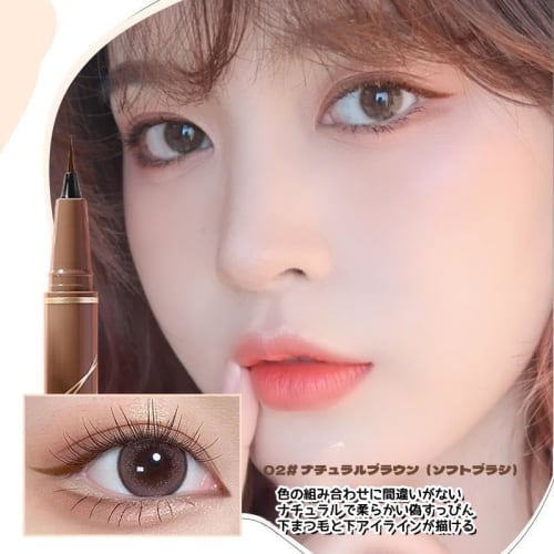 Unyoke Eyeliner Extra Fine No Blur Long Lasting Waterproof Sweatproof Brown White Long Lasting - 02# Natural Brown