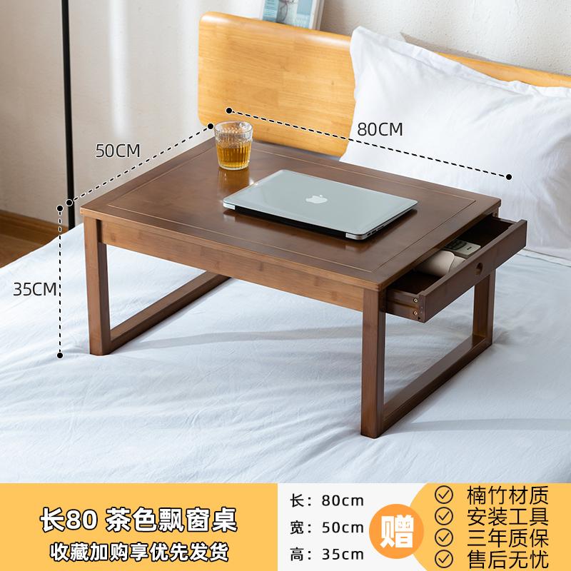 Small Bamboo Table, Japanese Tatami Desk