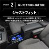 Freed GT Series Console Box for Gasoline Vehicles Car Freed Only Wireless (Standard Type) (GT1, GT2, GT3, GT4) - Armrest, Storage, (No Charging)