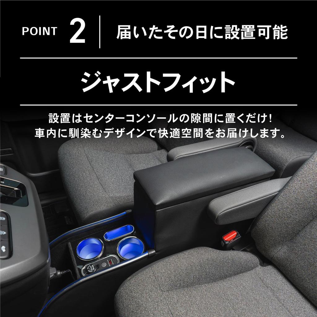 Freed GT Series Console Box for Gasoline Vehicles Car Freed Only Wireless (Standard Type) (GT1, GT2, GT3, GT4) - Armrest, Storage, (No Charging)