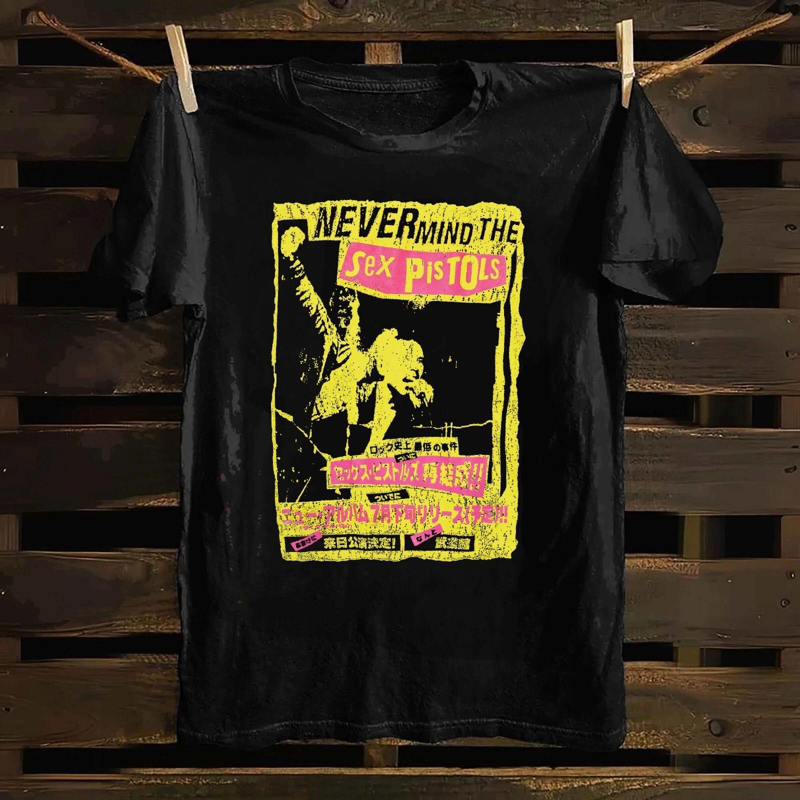 Sex Pistols Japanese Distressed Style Cotton T -Shirt XL XL