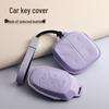 Suitable for Lynk & Co Key Case: Models 03/05/06/07/09, Emp Shell, Z10/Z20, Cute Buckle, Dropshipping Available