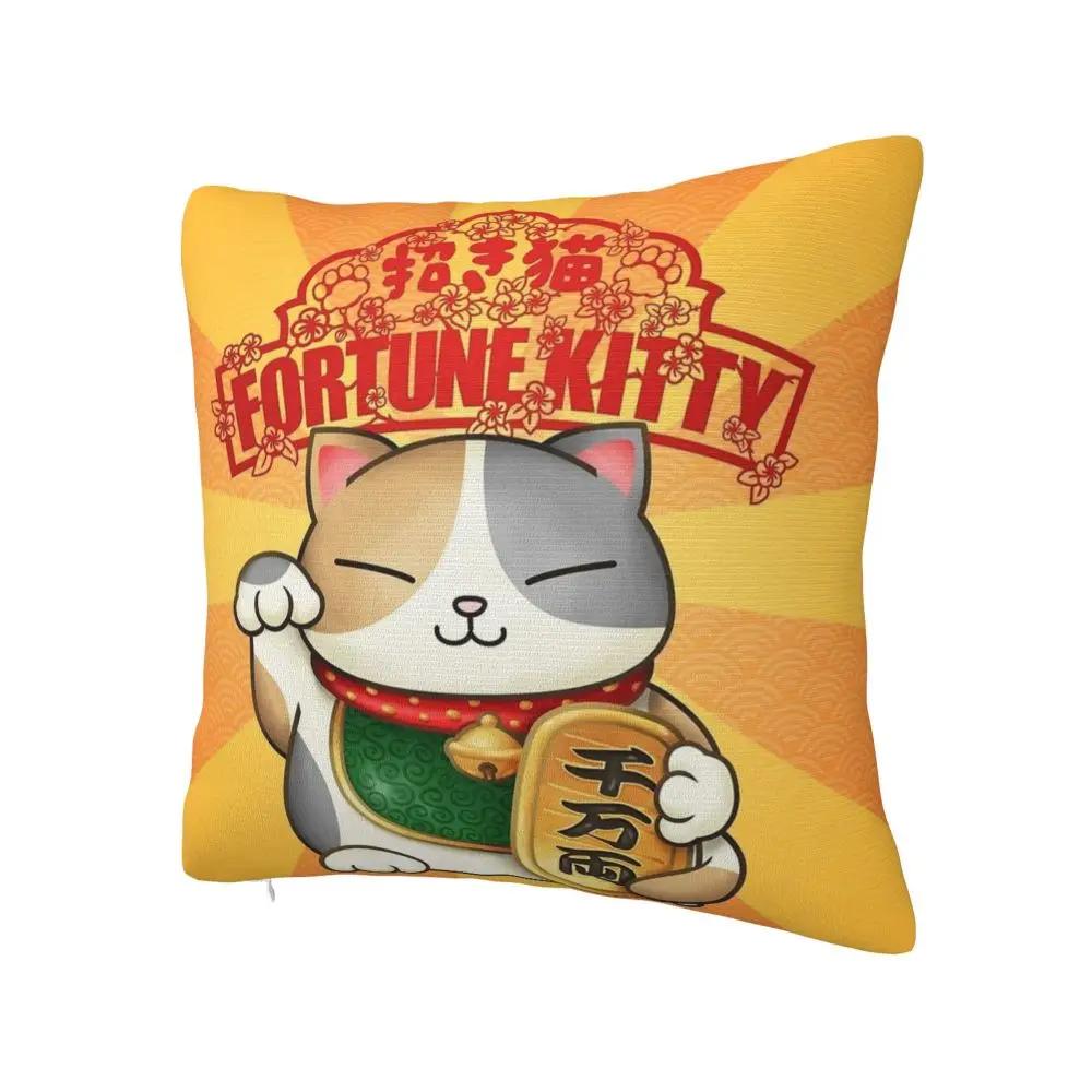 Fortune Kitty Maneki Neko Pillowcase Printing Fabric Cushion Cover Gift Lucky Cat Throw Pillow Case Cover Home Square