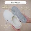 Inner Core Deodorizing Office Size L Slippers, Black,