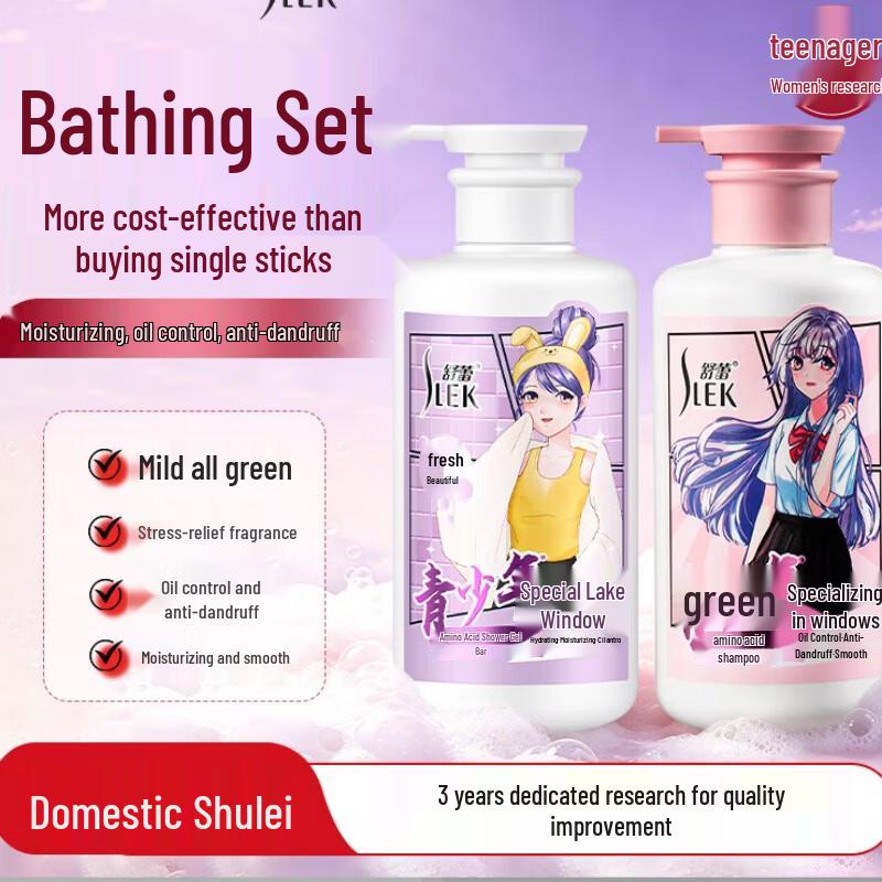 SLEK Teen Girls  Anti-Dandruff & Oil Control Shampoo & Shower Gel Set
