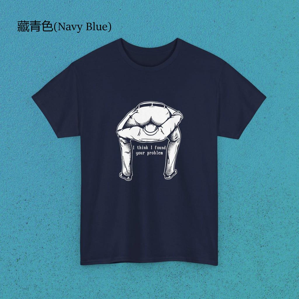 Sarcastic Humor Tshirt I Think I Found Your Problem Graphic Tee Summer Unisexs And Unisexs Loose And Breathable Tshirt Top