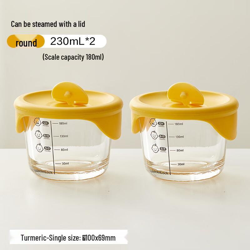 Glass Baby Food & Steaming Bowls (2-Pack)