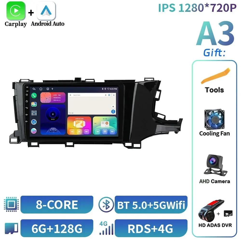 For Honda Shuttle 2 2015-2020 Android 14 Car Radio Multimedia 4G GPS Navigation Wireless Bluetooth Carplay Touch Screen Stereo