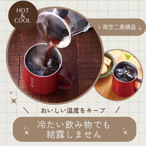 Kevnhaun Stainless Steel Mug, 450ml, with Lid, Red, Double Vacuum Walled, Sliding Lid for Drinking with the Lid On, Insulates for Hot and Cold Drinks,