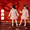 JELLYBABY Girls' Winter Chinese Style Embroidered Dress