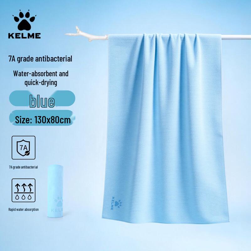 KELME Quick-Dry Absorbent Sport & Beach Towel