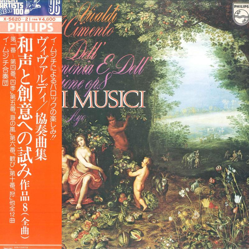 

LP Record VIVALDI, I MUSICI - Concertos For Violin Strings And Co X562021 PHILIPS Japan Obi Classical Used