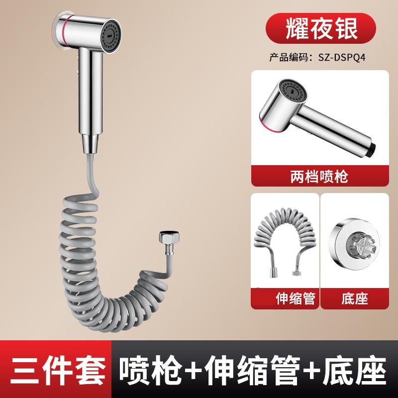 Hygienic Shower Toilet Bidet Sprayer Shower Head Double Outlet Angle Valve Wall-mounted Double Outlet Bidet Toilet Accessories