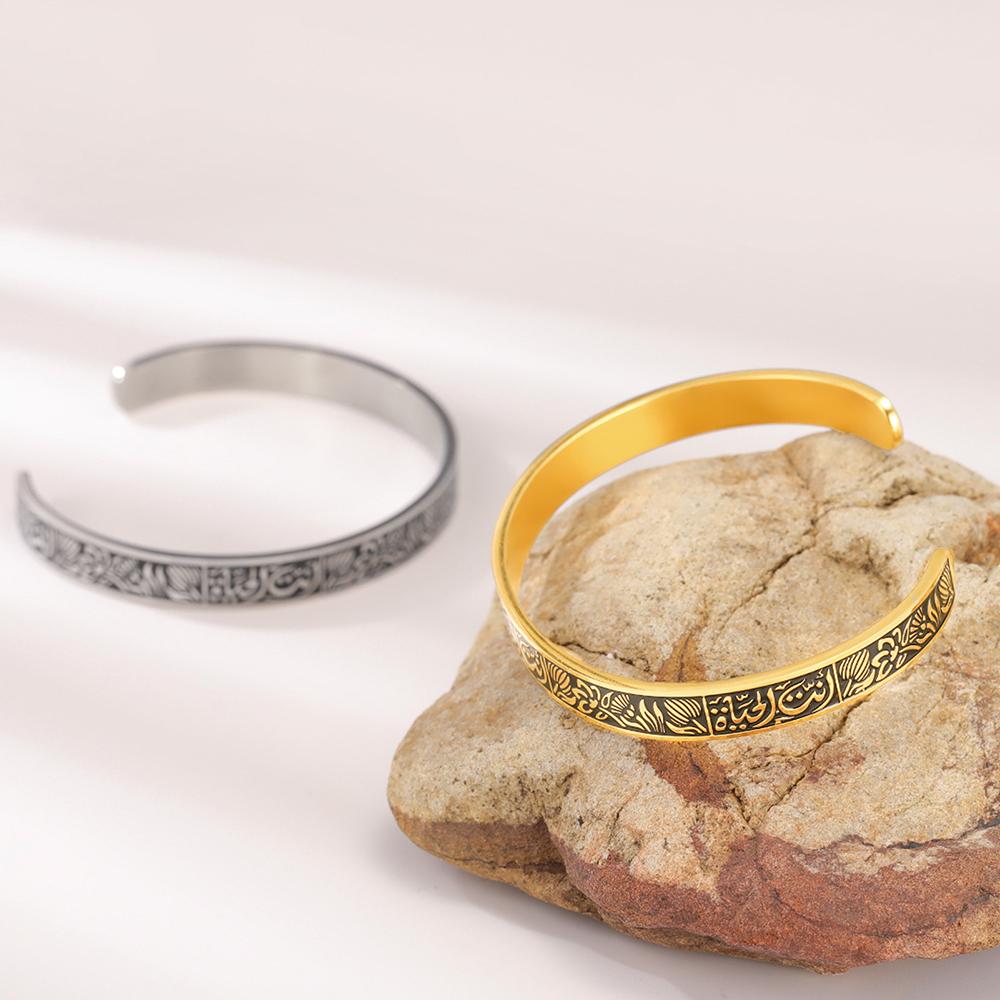 Dawapara Muslim Arabic Calligraphy Cuff Bangle Lotus Flower Arabic Blessing Adjustable Bangle Stainless Steel Jewelry