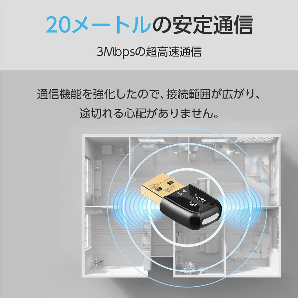 TOKAIZ Bluetooth Adapter USB No Driver Ready to LED Light for Connection Bluetooth Supports Up to 7 Compatible with Windows 5.4 Receiver, Adapter,