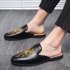 Men's Shoes Summer One-pedal Lazy Shoes Korean Version of Trendy Sandals Men British Small Leather Shoes Heelless Slippers Men