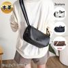 [Sold Out Only a Few Left] Shoulder Bag, Body Bag, Ladies, Genuine Leather, Beautiful, Crossbody, Adult, Small, Leather, One Shoulder, Stylish, Cute,