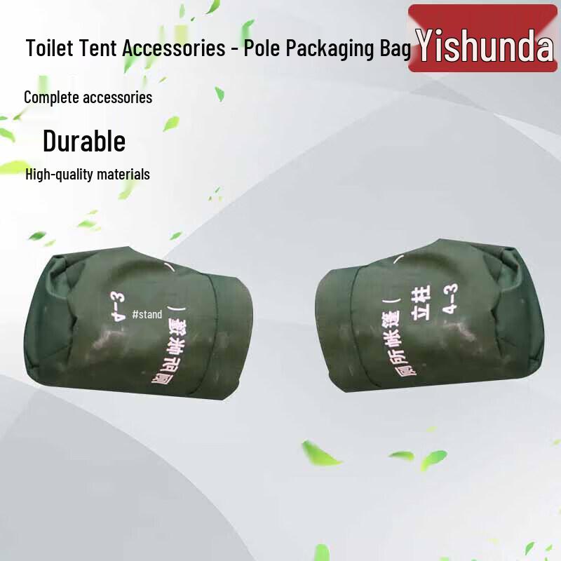Yishunda 03 Portable Emergency Toilet Tent