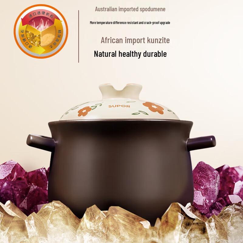 SUPOR 6L Ceramic Casserole Pot
