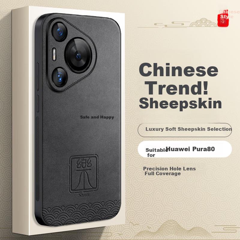 Huawei Pura80 Phone Case, Huawei P80 Protective Cover, Full Lens Protection, Chinese Style Simple Anti-Drop Creative Outern, Peace And Joy