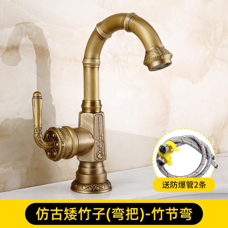 Basin Faucets Solid Brass Vintage Antique Bathroom Faucet Single Handle 360 Degree Swivel Spout Hot Cold Water Basin Mixer Tap