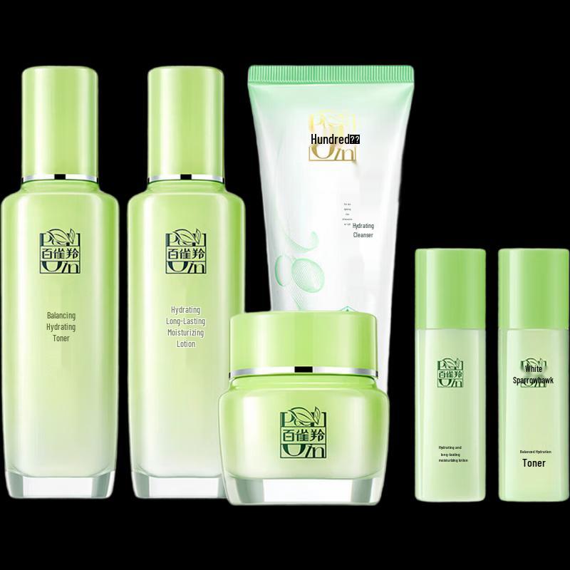 PECHOIN Herbal Skincare 6-Piece Gift Set