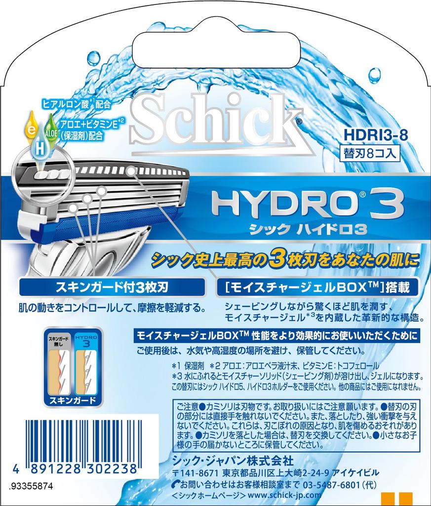 Lâminas de Reposição Schick Hydro 3 8 Peças