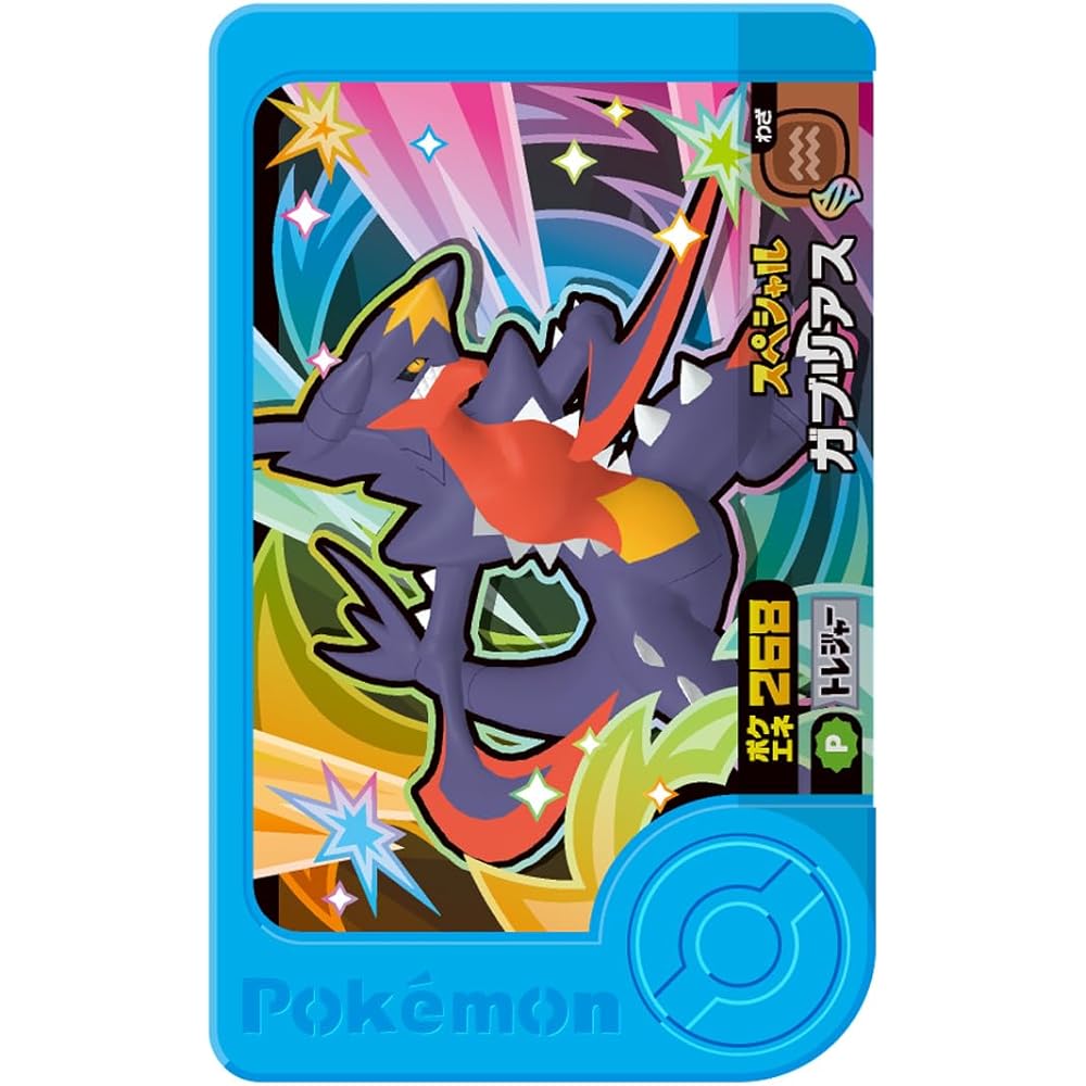 Takaratomy A.R.T.S Pokmon Flenda Treasure Pokmon Set 3 Mega Evolution Master Set Collectible Toy