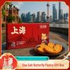 Cutie Cadou cu Biscuiți Speciali Xinghualou Shanghai