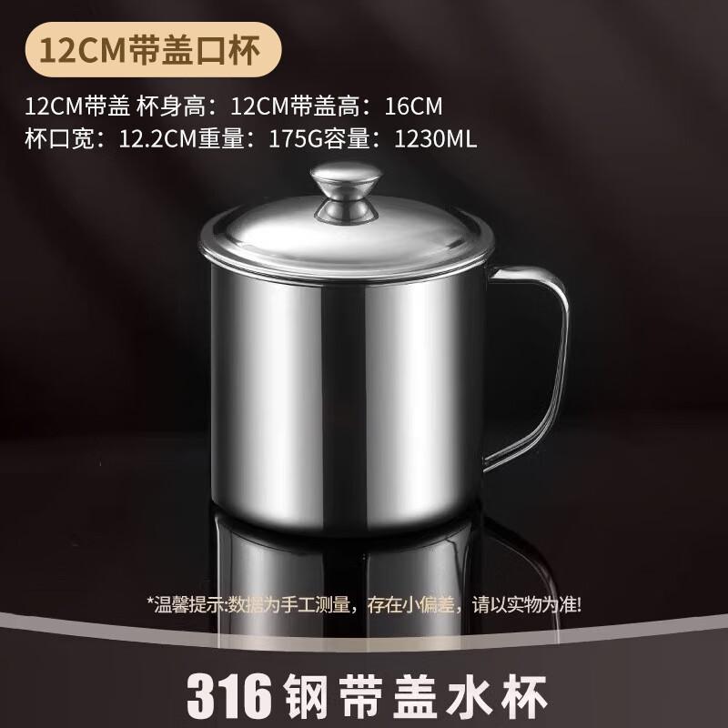 Shunqi 316 Stainless Steel Single Layer Cup