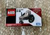 Tomica Cars Tractor Standard Type In Clear, C-19 Case.