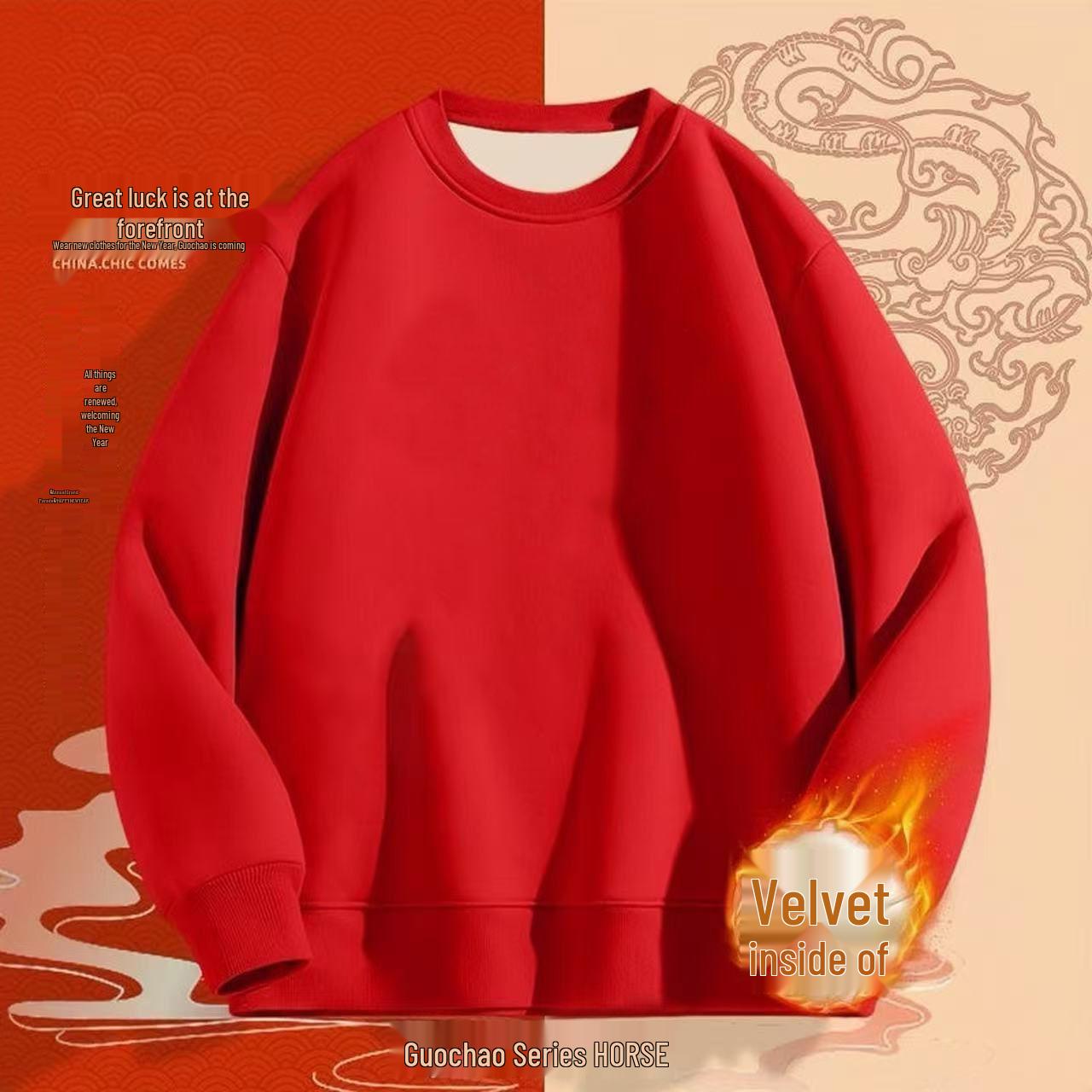 

Men s 2026 Year of the Horse Fleece-Lined Red Sweatshirt - Annual Meeting & Team Uniform M [suitable for 100-120 jin]