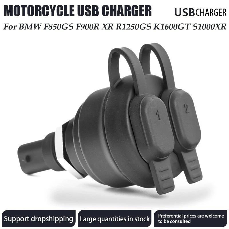 Dual USB Motorcycle Cigarette Lighter Charger Dual Socket Plug and Play for BMW F850GS F800 R1200GS F900R R1200GS R1250GS K1600GT K1600GTL