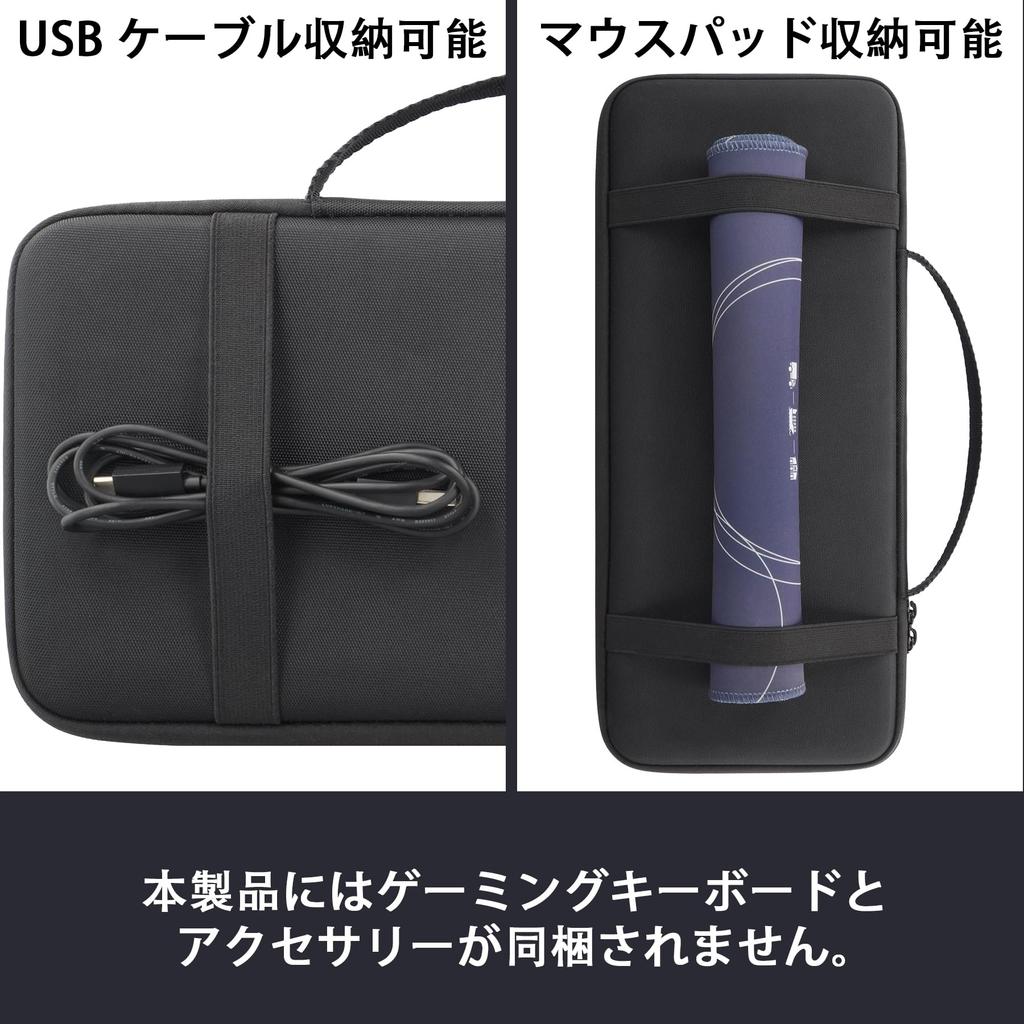 REALFORCE Topre GX1 Rapid Trigger Gaming Keyboard Storage Case Black co2CREA (Case Only) -