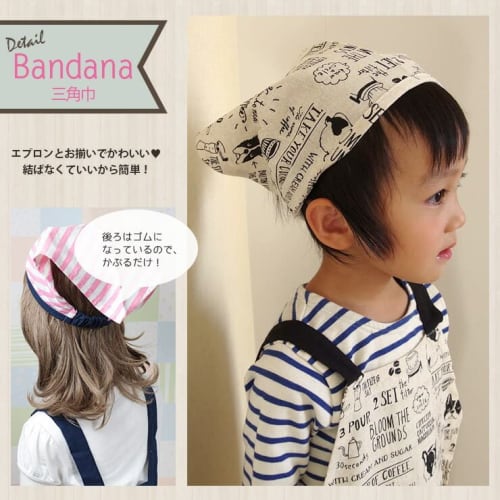 Kids' Apron, Medium, Jurassic Natural, Sizes 110-120, 100% Cotton, Includes Matching Bandana