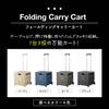Fuji Boeki Folding Shopping Cart, Khaki, 45cm Wide X 38cm Deep X 99cm High, Compact, with Lid, 30kg Load Capacity, Product Number: 86442