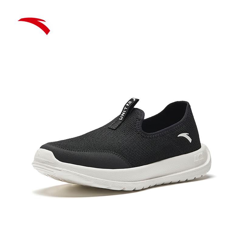 Anta Light Leap Women's Breathable Mesh Slip-on Shoes