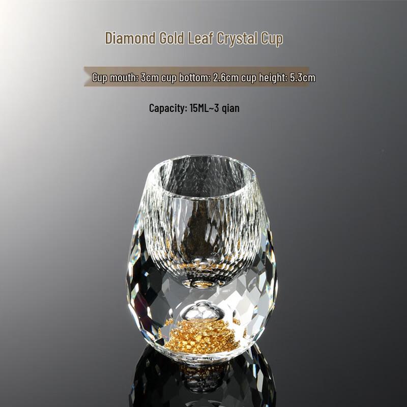 Набор стаканов для байцзю Shangqi Gold Leaf Diamond