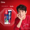 Zhonghua Healthy White Baking Soda Toothpaste