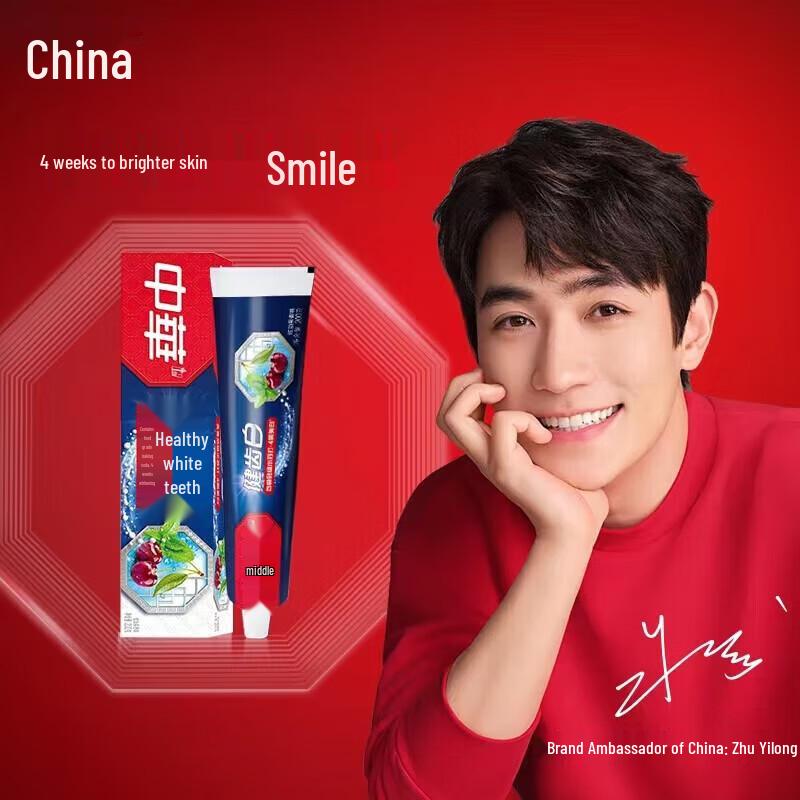 Zhonghua Healthy White Baking Soda Toothpaste